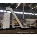 Horizontal Briquette Machine for Brass Meter Steel Metal